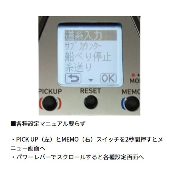 レオブリッツ 500JP